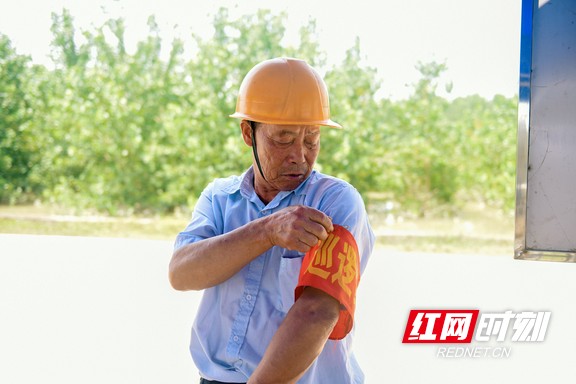 整理臂章准备巡堤查险