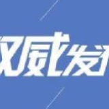 数据多跑、市民少跑！益阳中小学新生入学统一网上报名