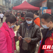 南县：送法下乡，“法治年货”年味浓