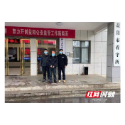 赫山：时隔两年，外逃嫌疑人终落网！