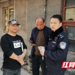 大通湖：热心群众捡到银行卡，公安民警15分钟归还失主