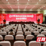 南县：招商引资“开门红” 签约项目18个 合同引资超10亿元