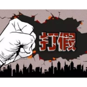 益阳市2021年 3·15 国际消费者权益日活动内容来了