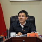 益阳市委常委会召开2021年第9次会议