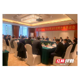 益阳市与华为公司深化战略合作恳谈会举行 瞿海张值恒徐直军出席