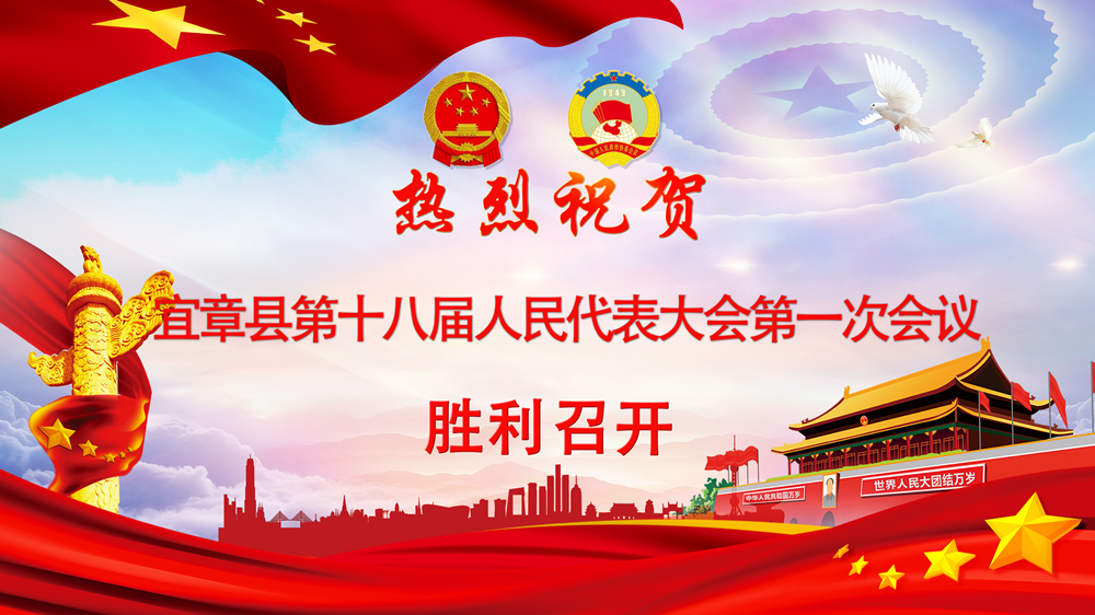两会2-2_副本.jpg