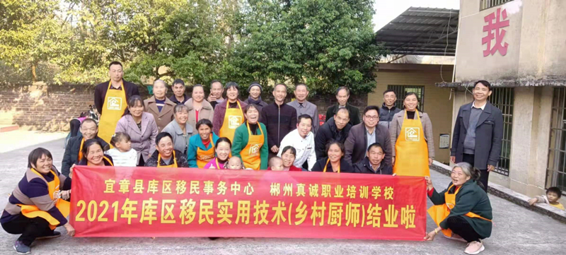 微信图片_20211210083704_副本.jpg 微信图片_20211210083704_副本.jpg