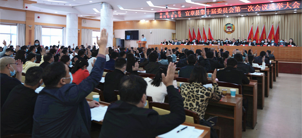 会议现场_副本.jpg