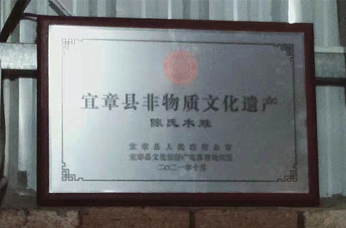 陈氏木雕_副本.jpg