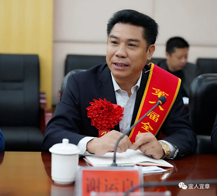 谢运良_副本.jpg
