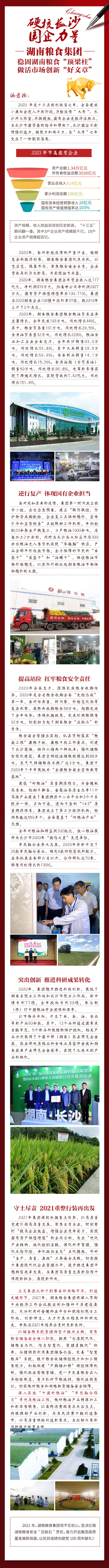 QQ图片20210224171459.jpg
