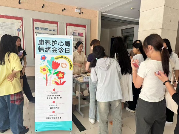 微信图片_20250529170346.jpg