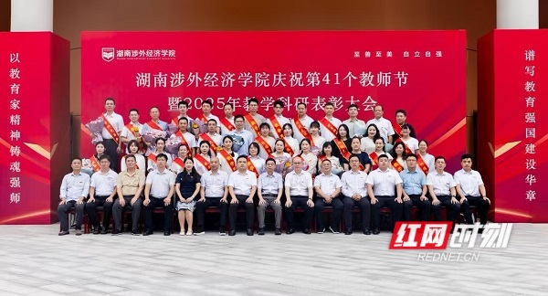 微信图片_20250910103248 (1).jpg 微信图片_20250910103248 (1).jpg