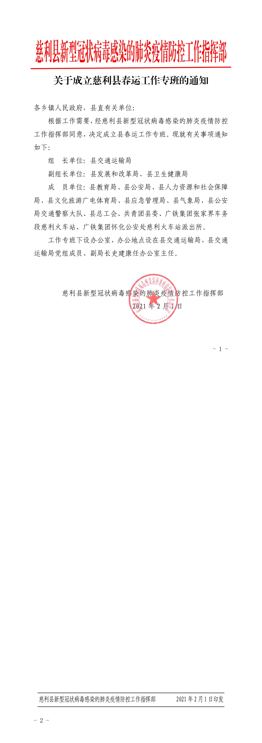 mmexport1612187140702.jpg
