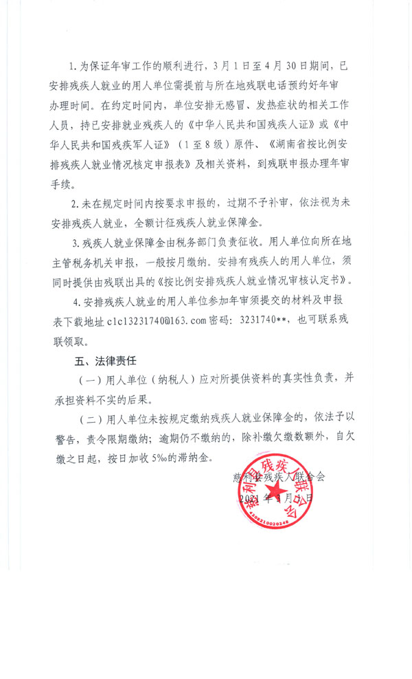 微信图片_20210318113806.jpg