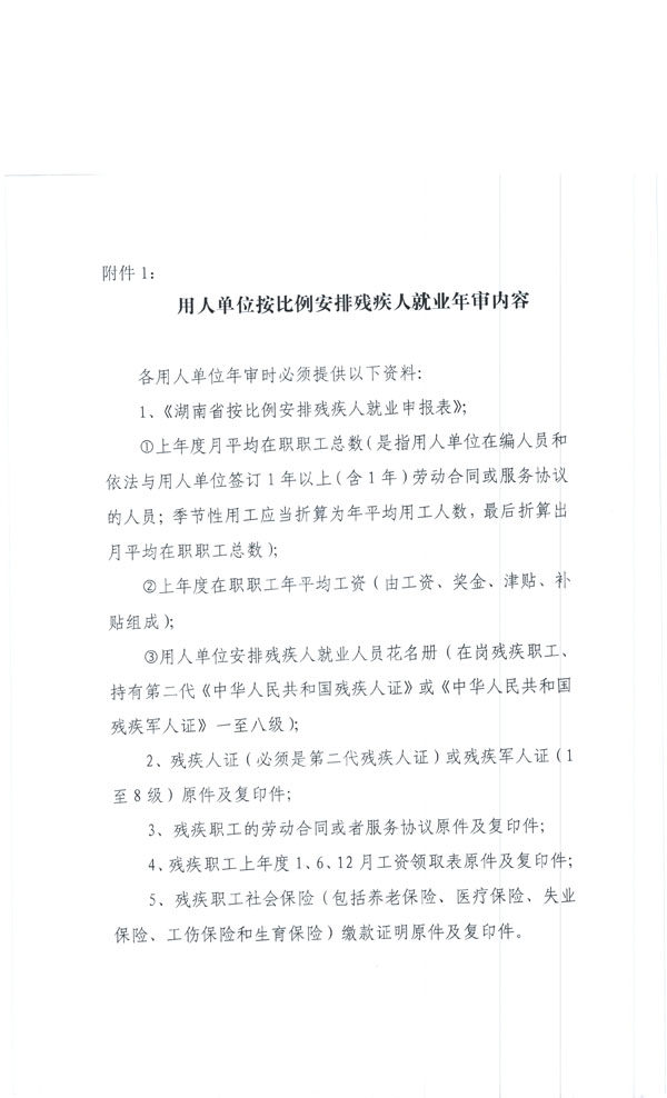 微信图片_20210318113811.jpg