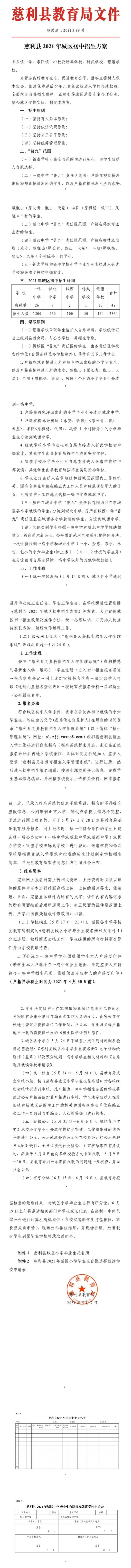 微信图片_20210510104332.jpg