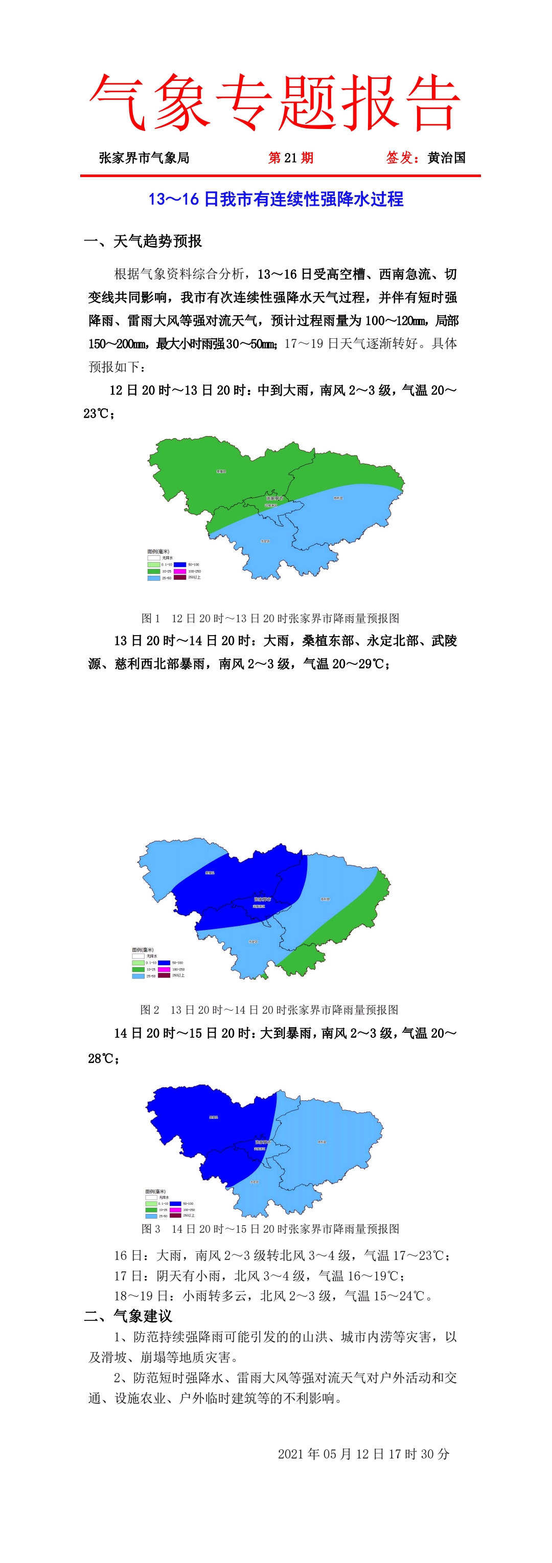 db4a3d6b09d69e3e9a0d8b9be239b14.jpg
