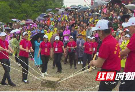 打硪号子吆起来！张家界“润枝杯”农民趣味运动会举行