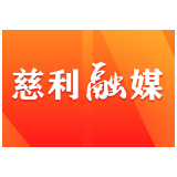 8月6日红网手机报慈利版防疫专刊