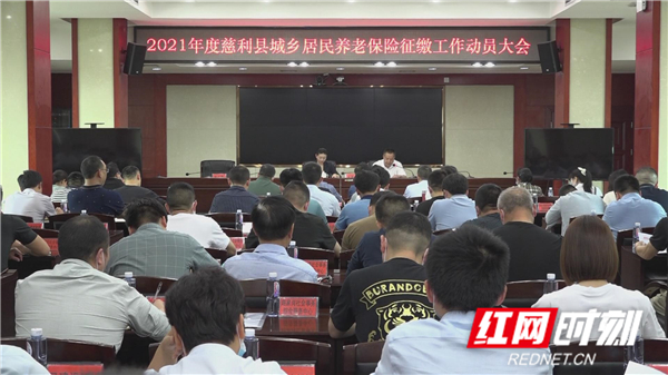 20210517 养老保险.jpg
