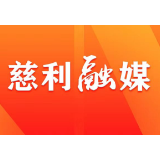 【权威发布】张家界市连续4天无新增病例，累计出院9例