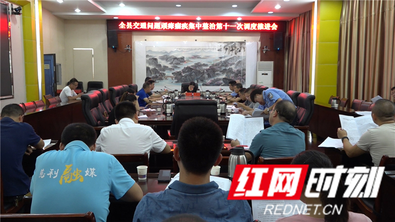 交通问题顽瘴痼.jpg