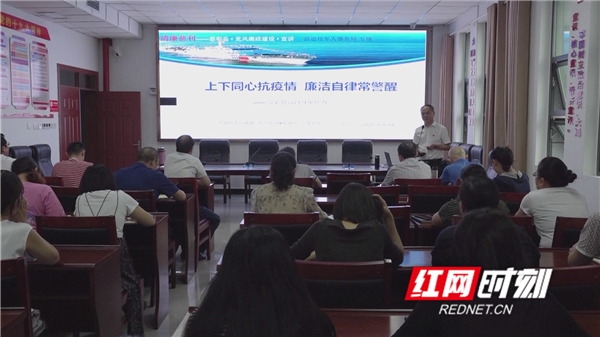 0904   退役军人事务局党风廉政 (2).jpg