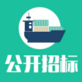 益阳市公路应急抢险中心2020年普通国省道公路大中修工程沥青材料采购项目公开招标公告