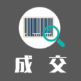 湖南财经工业职业技术学院购置会计系2019级学生云上实训平台账号(包1)合同基本信息