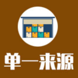 湖南省交通运输厅科技信息中心网络线路租赁单一来源采购公示