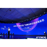 我国发布三大网络科技成果，抢占未来网络制高点