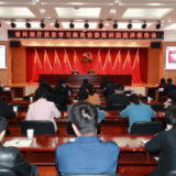 省科技厅举行党史学习教育省委宣讲团宣讲报告会