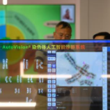 中国正向人工智能强国不断迈进