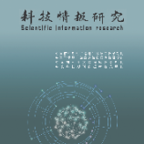 湖南期刊《科技情报研究》在全国期刊转载指数排名中获佳绩
