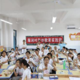 科普进校园 湖南工商大学科创活动走进平江