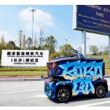 工信部支持长沙创建国家人工智能创新应用先导区