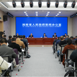 《湖南省重大科研基础设施和大型科研仪器开放共享管理办法》政策解读新闻发布会图文实录