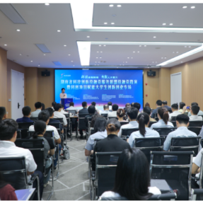 湖南省科技创新投融资路演助力大学生创新创业发展