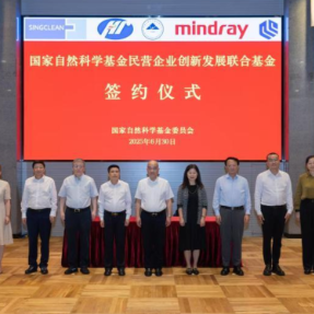 民企为基础研究“出题”！自然科学基金委设立新联合基金