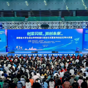 2025已过半 湖南“科技+”的盲盒开出了什么