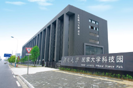 破局“死亡谷”——湖南大学国家大学科技园的时代突围