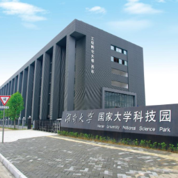 破局“死亡谷”——湖南大学国家大学科技园的时代突围