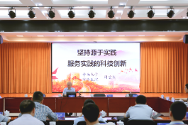 周宏灏院士：耐得住寂寞，方能迎来0到1的原始突破