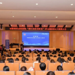 湘江国际龙虾杯OPC创新创业大赛推介会走进湖南信息学院