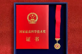 国家科学技术奖“瘦身”提质