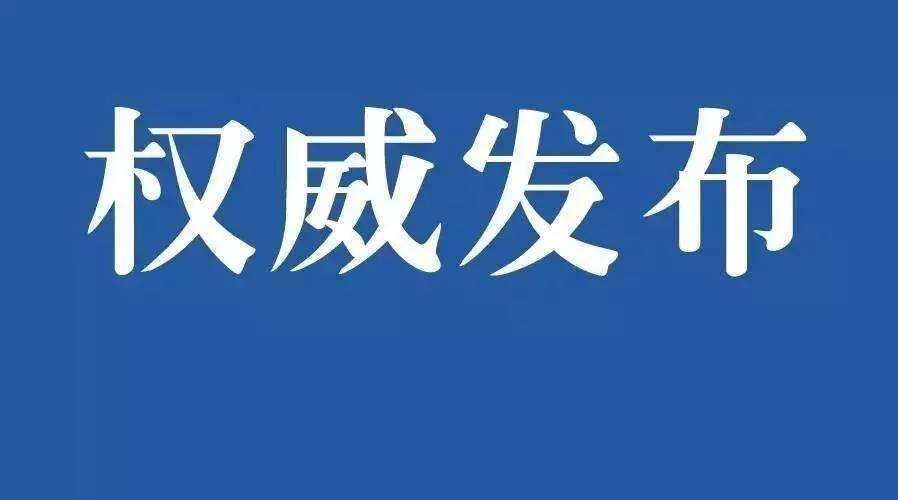 @郴州宜章人，这个好消息你们一定要知道！