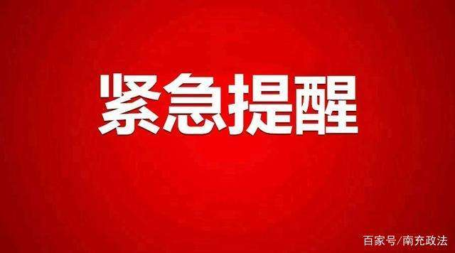 紧急提醒！这种螺千万别吃，一颗就可能致命！赶紧告诉家里人…