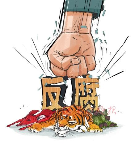 坚决清除害群之马，不断纯洁郴州公安队伍！