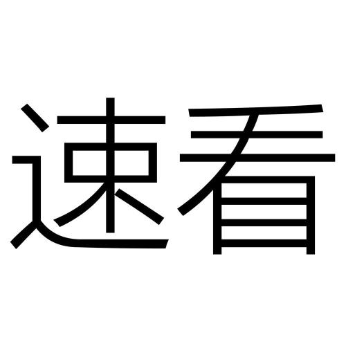 郴州开展2020“清朗”未成年人暑期网络环境专项整治行动